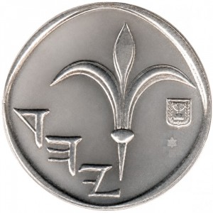 Аверс
