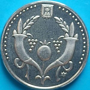 Аверс монеты Израиль, 2 новых шекеля, 2008-2010, Ханука