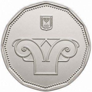 Аверс монеты Израиль, 5 новых шекелей, 1990-2017