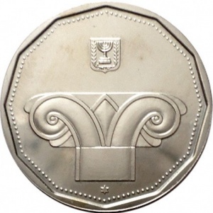 Аверс монеты Израиль, 5 новых шекелей, 1990-2000, Пьедфорт: вес 14.5 гр
