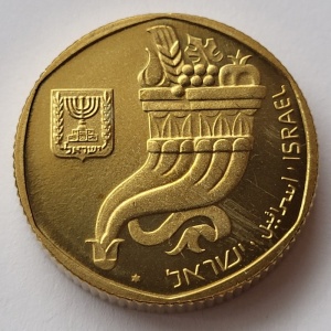 Аверс монеты Израиль, 5 шекелей, 1982-1985, Пьедфорт: вес 13 гр