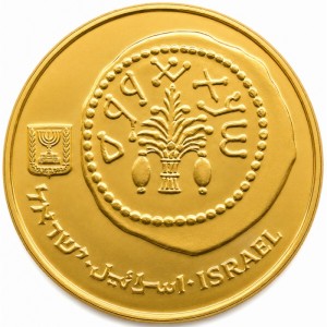 Аверс монеты Израиль, 50 шекелей, 1984-1985