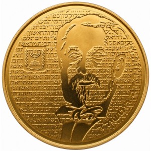 Аверс монеты Израиль, ½ нового шекеля, 1986, Авраам Биньямин Джеймс де Ротшильд