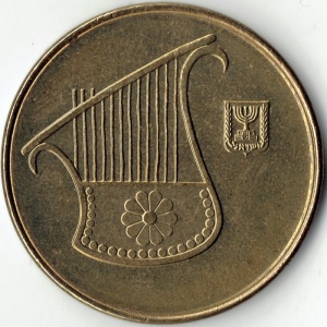 Аверс монеты Израиль, ½ нового шекеля, 1988, 40 лет независимости Израиля