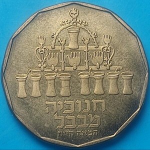 Аверс