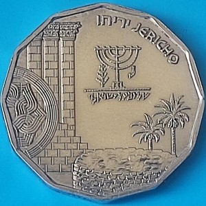 Реверс монеты Израиль, ½ нового шекеля, 1987, Святые места - Иерихон