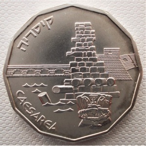 Реверс монеты Израиль, ½ нового шекеля, 1988, Святые места - Кесария