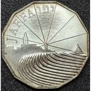 Реверс монеты Израиль, ½ нового шекеля, 1989, Святые места - Яффа