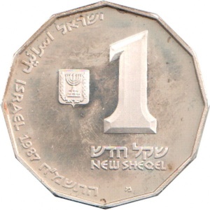 Аверс монеты Израиль, 1 новый шекель, 1987, Святые места - Иерихон