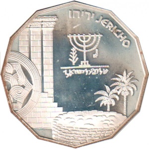 Реверс монеты Израиль, 1 новый шекель, 1987, Святые места - Иерихон