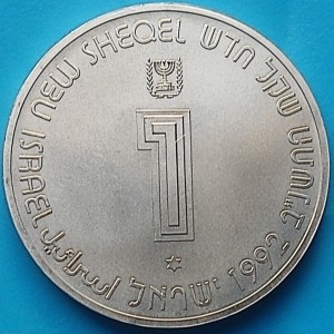 Аверс
