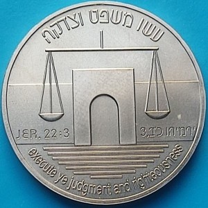 Реверс