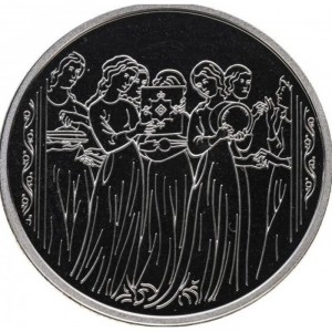 Реверс монеты Израиль, 1 новый шекель, 1996, Библейское искусство - Мириам и женщины