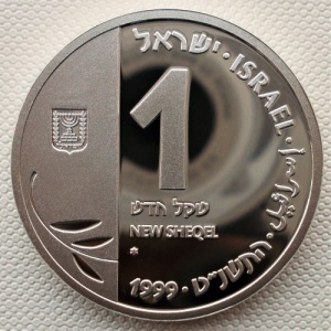 Аверс монеты Израиль, 1 новый шекель, 1999, Миллениум