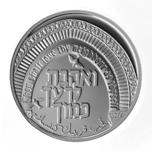 Реверс монеты Израиль, 1 новый шекель, 2000, 52 года независимости