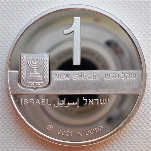 Аверс монеты Израиль, 1 новый шекель, 2001, Музыка