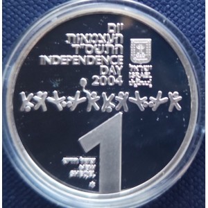 Аверс монеты Израиль, 1 новый шекель, 2004, 56 лет независимости