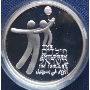Реверс монеты Израиль, 1 новый шекель, 2004, 56 лет независимости
