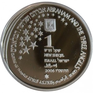 Аверс монеты Израиль, 1 новый шекель, 2006, Библейское искусство - Авраам и три ангела