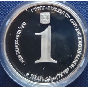 Аверс монеты Израиль, 1 новый шекель, 2007, 59 лет независимости