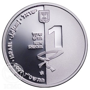 Аверс монеты Израиль, 1 новый шекель, 2007, XXIX летние Олимпийские игры, Пекин 2008 - Дзюдо