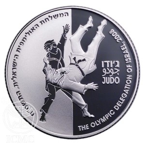 Реверс монеты Израиль, 1 новый шекель, 2007, XXIX летние Олимпийские игры, Пекин 2008 - Дзюдо