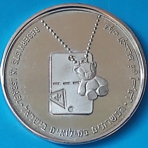 Реверс