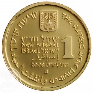 Аверс монеты Израиль, 1 новый шекель, 2008, Библейское искусство - Разделение Красного моря