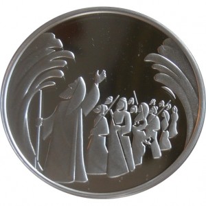 Реверс монеты Израиль, 1 новый шекель, 2008, Библейское искусство - Разделение Красного моря