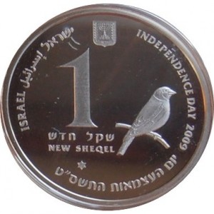 Аверс монеты Израиль, 1 новый шекель, 2009, 61 год независимости