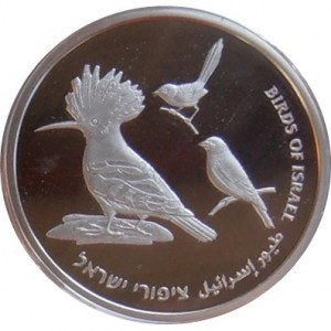 Реверс монеты Израиль, 1 новый шекель, 2009, 61 год независимости