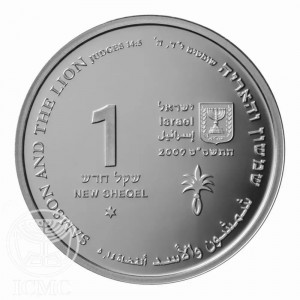 Аверс монеты Израиль, 1 новый шекель, 2009, Библейское искусство - Самсон и лев