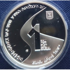 Аверс монеты Израиль, 1 новый шекель, 2010, 62 года независимости