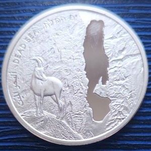 Реверс монеты Израиль, 1 новый шекель, 2011, 63 года независимости