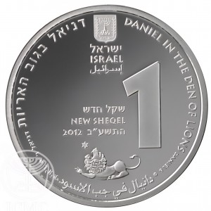 Аверс монеты Израиль, 1 новый шекель, 2012, Библейское искусство - Даниил в логове львов