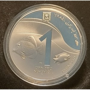 Аверс монеты Израиль, 1 новый шекель, 2012, Виды Израиля - Коралловый риф. Эйлат