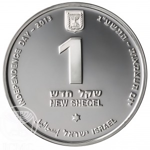 Аверс монеты Израиль, 1 новый шекель, 2013, 65 лет независимости