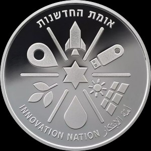 Реверс монеты Израиль, 1 новый шекель, 2019, 71 год Независимости