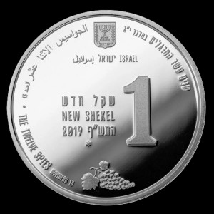 Аверс монеты Израиль, 1 новый шекель, 2019, Библейское искусство - Двенадцать шпионов