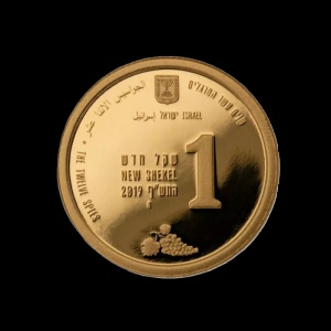 Аверс монеты Израиль, 1 новый шекель, 2019, Библейское искусство - Двенадцать шпионов