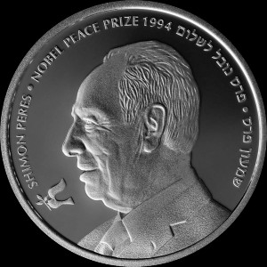 Реверс монеты Израиль, 1 новый шекель, 2023, 100 лет со дня рождения Шимона Переса