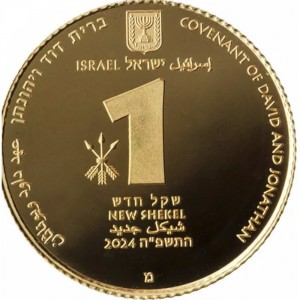Аверс