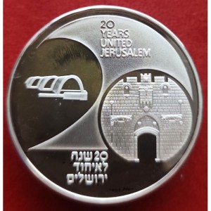 Реверс монеты Израиль, 2 новых шекеля, 1987, 20 лет единому Иерусалиму