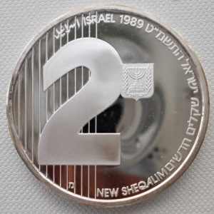 Аверс монеты Израиль, 2 новых шекеля, 1989, 41 год независимости
