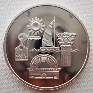 Реверс монеты Израиль, 2 новых шекеля, 1993, 45 лет независимости
