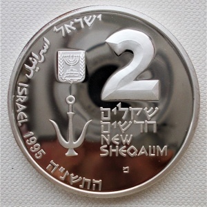Аверс монеты Израиль, 2 новых шекеля, 1995, 2000 лет порту Кейсария
