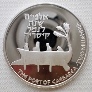 Реверс монеты Израиль, 2 новых шекеля, 1995, 2000 лет порту Кейсария
