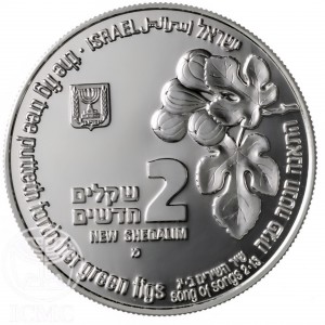 Аверс монеты Израиль, 2 новых шекеля, 1996, Библейская флора и фауна - Соловей и смоковница