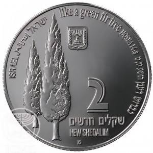 Аверс монеты Израиль, 2 новых шекеля, 1998, Библейская флора и фауна - Аист и елка