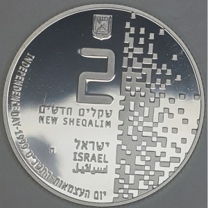 Аверс монеты Израиль, 2 новых шекеля, 1999, 51 год независимости